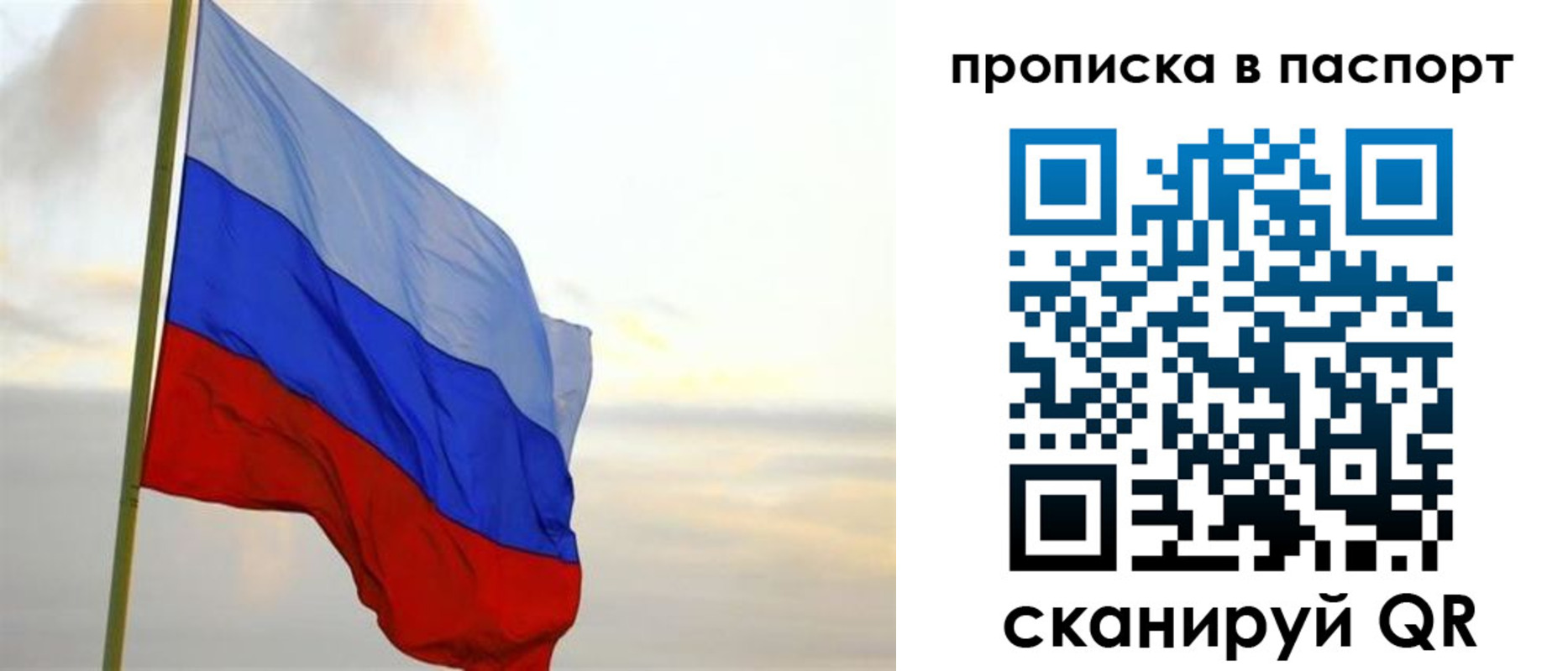 регистрация для школы в Коми