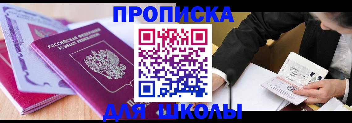 форма 3 в Коми